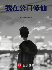 《五阳之气转化》封面