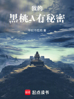 第七章休整点暴起