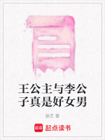 蓝田农政实验