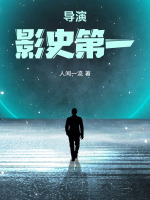 李青开创贺岁档