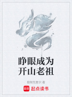 镇天府结局