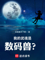 升灵台暴龙兽