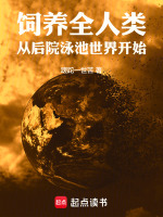 卡兹文明演化