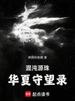 钻木取火