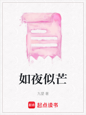 《治愈系》封面