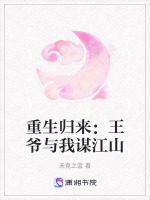 权谋智斗