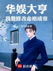 《梦之星上市》封面