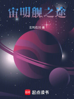 意识移植实验