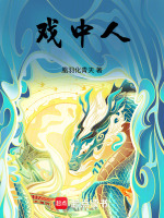星枢净化归寂之渊