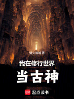 边城之战