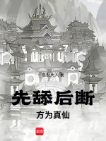 熔岩首领勒杀