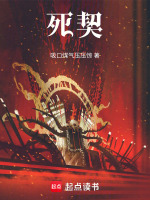 紫光神契签订
