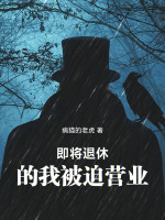 温饱街双重命案