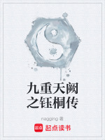 玉佩揭示神界身世