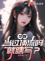 沈灿重生逆袭