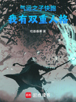 修真职场
