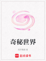契约书墨水显影