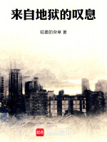 徐舟记忆崩解