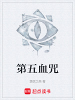 猩红天穹末世