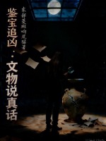 黑松林玄武洞穴