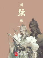 五灵根逆袭