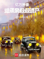 千亿注资