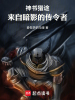 阿扎丁盲眼惩戒