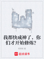 守序者觉醒