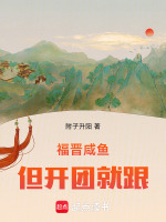 臭豆腐共食名场面