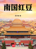 陈启明阿珠联手破局