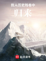 伤我以怨必报以直