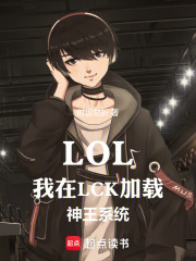 《Faker对决》封面