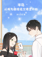 大邱直升机营救