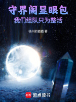 秋千誓言