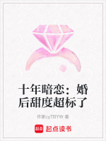 双向暗恋