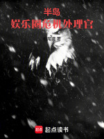 韩在奕赵美延