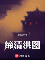 乌兰布通碑裂