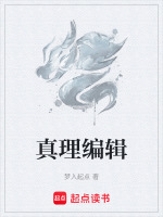 哭泣的石像