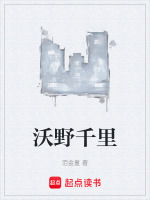 宗族分地