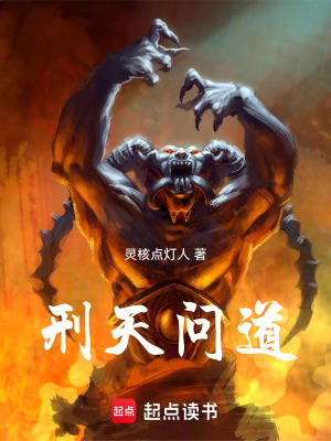《封神在起，我为武祖》封面