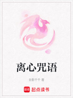 海棠庭院暮年传承