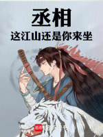萧景夜访