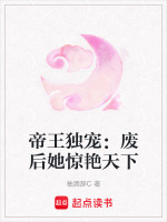 凤印监国大结局