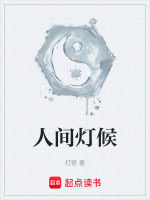 以心换影