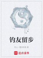 灵穴青铜鼎认主