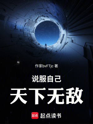 《武当山修行篇》封面