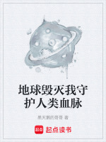 家庭守护