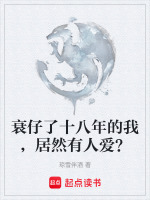 苏逸安江晚奕