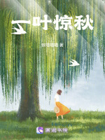梧桐湾并肩归家