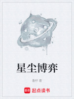 泽恩液态金属使者